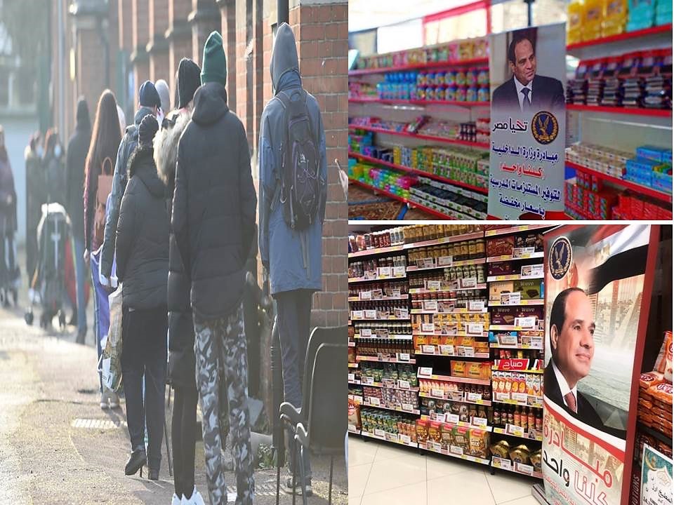 التضخم في بريطانيا يزيد طوابير بنوك الطعام ومبادرة كلنا واحد المصرية توفر السلع الغذائية لمواطنيها بأسعار مخفضة  60 بالمائة